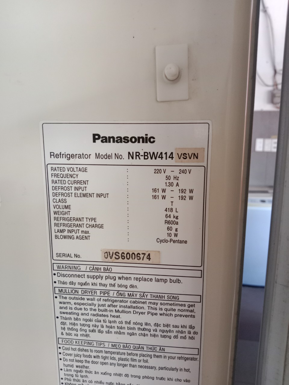 Tủ lạnh Inverter Panasonic 418 Lít NR-BW414 cũ SP019072