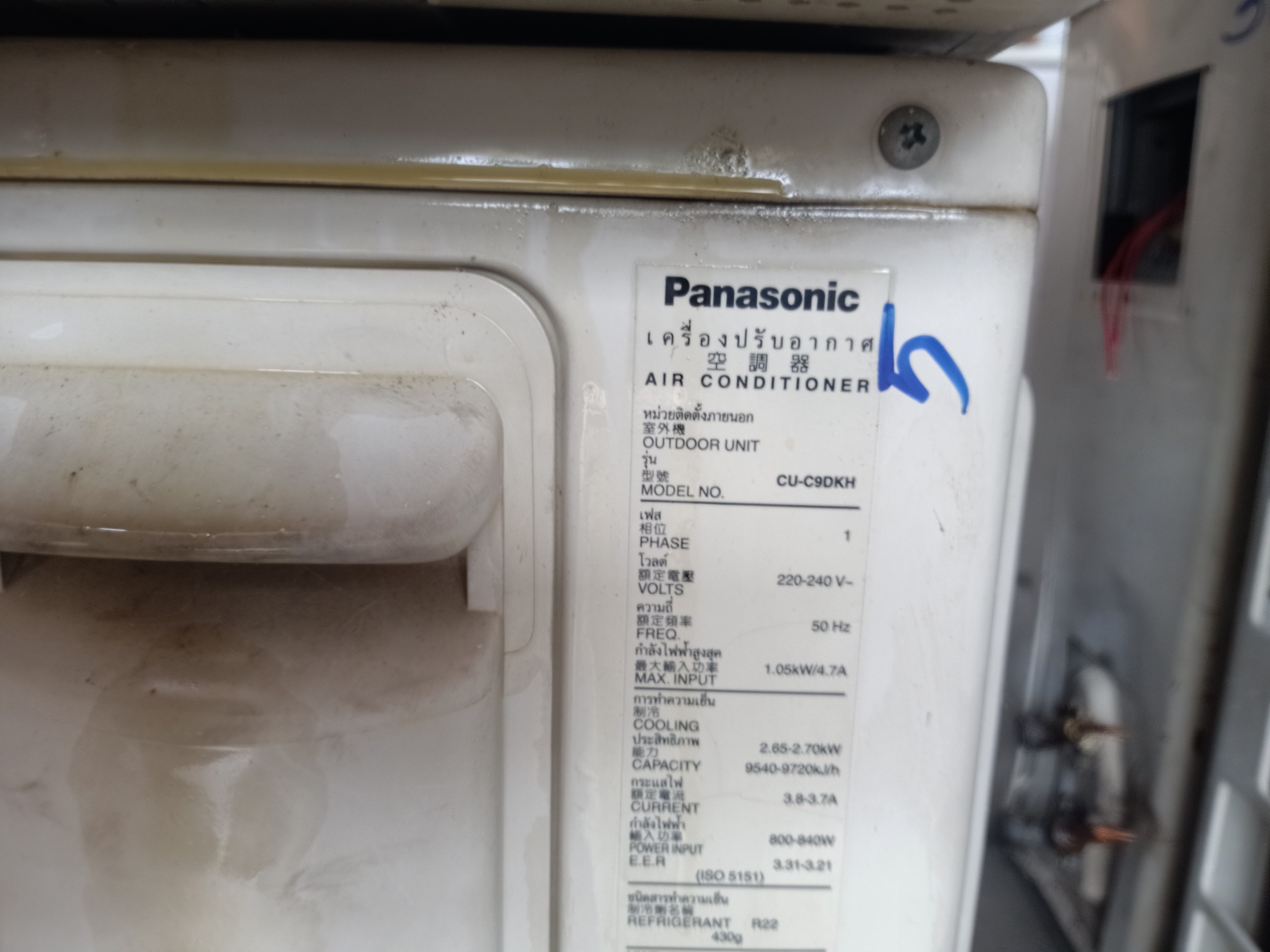 Máy lạnh Panasonic 1.0 HP CS-C9DKH cũ SP017188