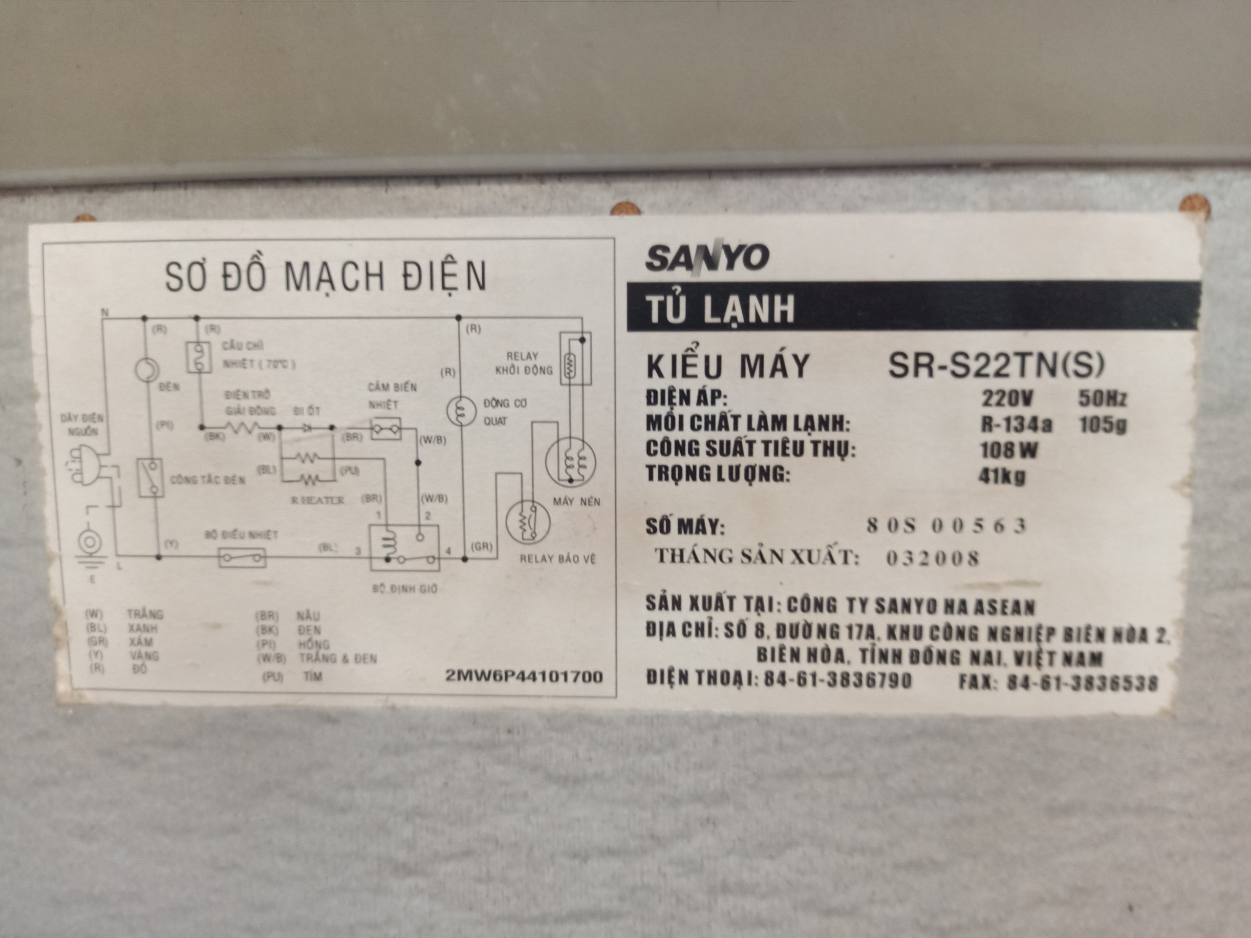 Tủ lạnh Sanyo 216 Lít SR-S22TN(S) cũ SP017442