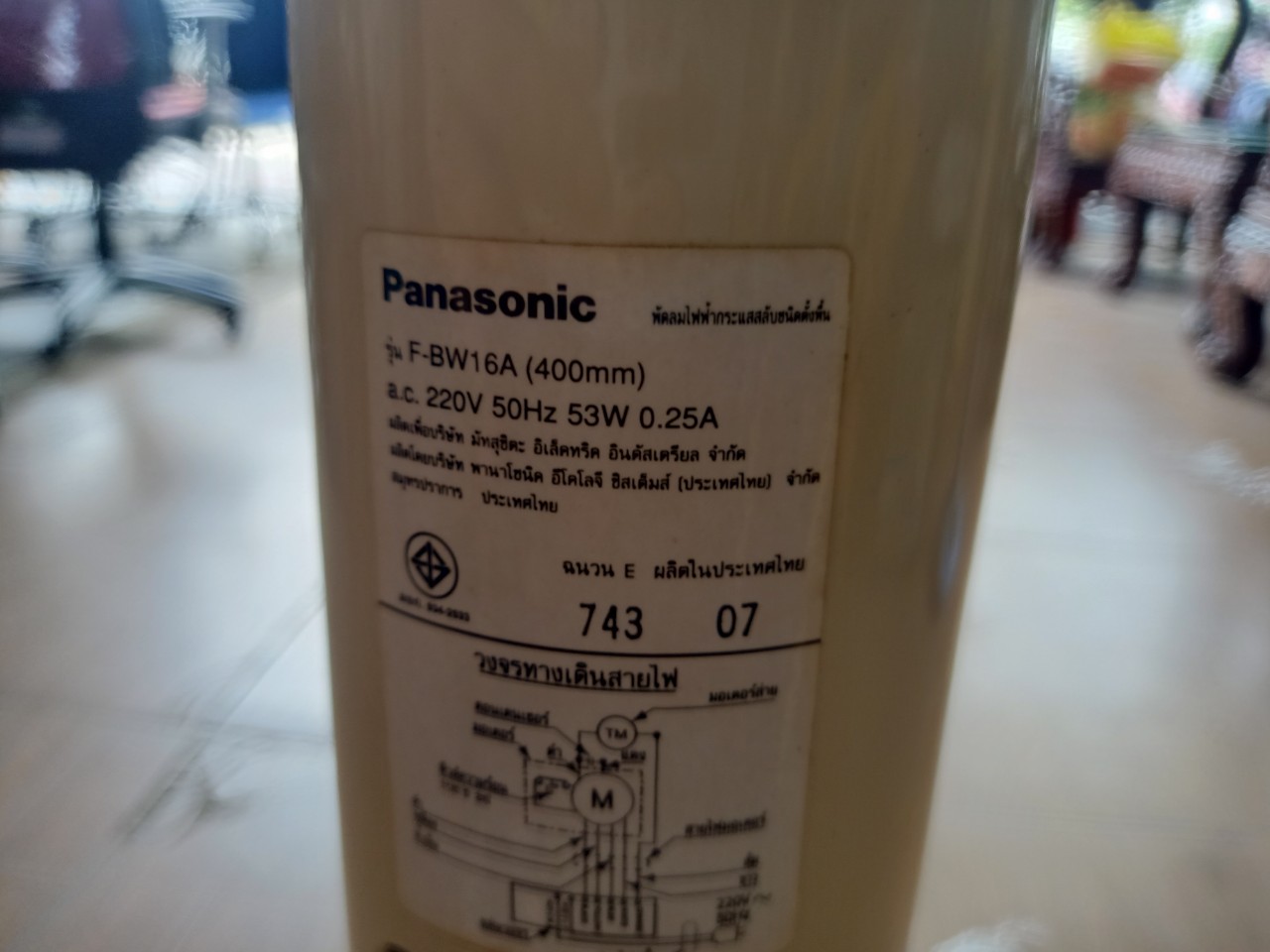 Quạt đứng Panasonic cũ SP018164