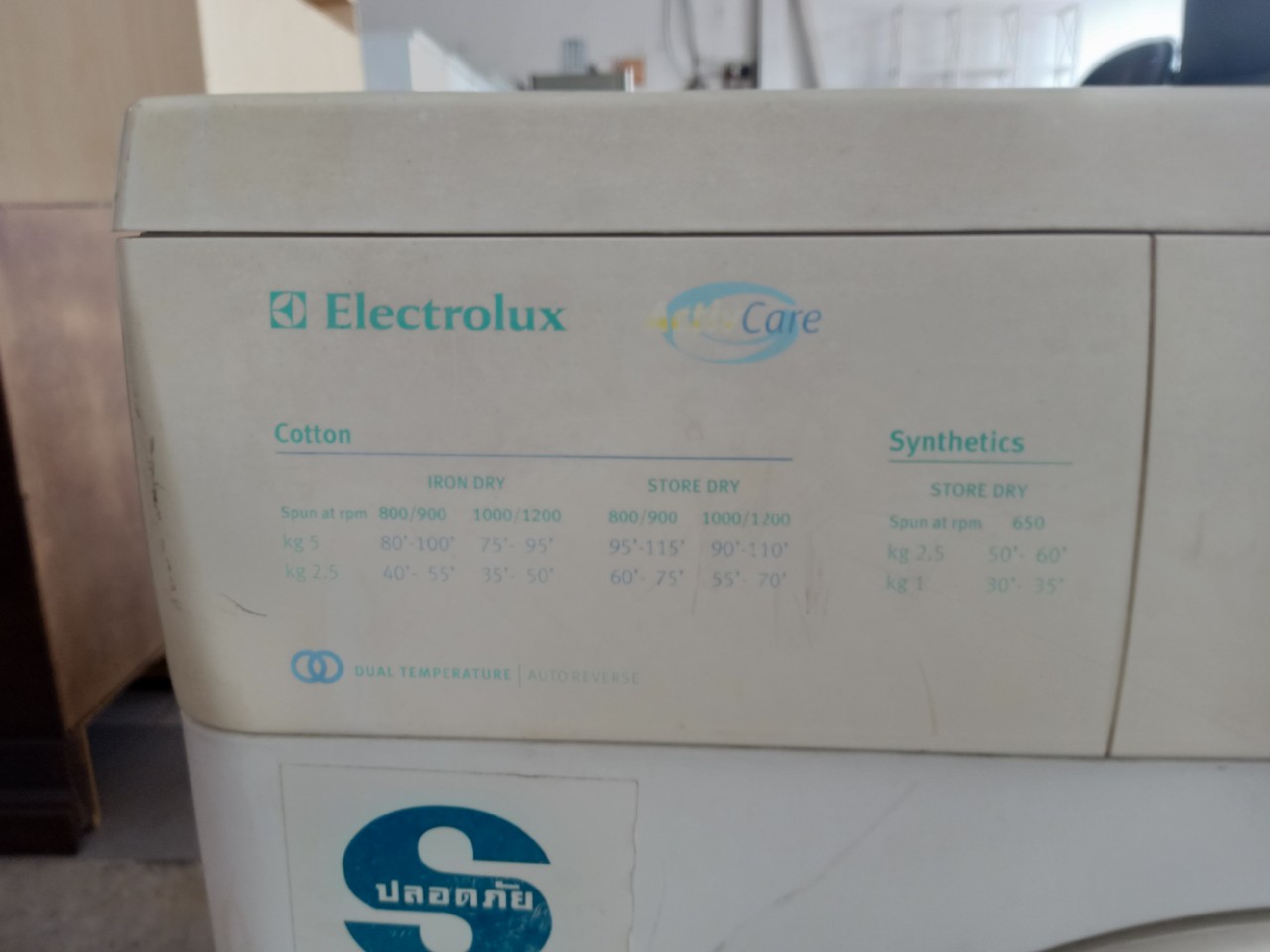 Máy sấy EElectrolux  DE-419M cũ SP018166